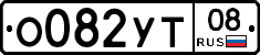 %D0%9E082%D0%A3%D0%A208
