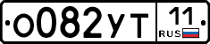 %D0%9E082%D0%A3%D0%A211