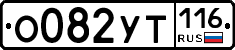 %D0%9E082%D0%A3%D0%A2116