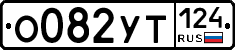 %D0%9E082%D0%A3%D0%A2124