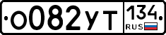 %D0%9E082%D0%A3%D0%A2134