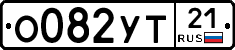 %D0%9E082%D0%A3%D0%A221