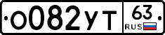 %D0%9E082%D0%A3%D0%A263