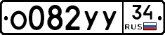 %D0%9E082%D0%A3%D0%A334