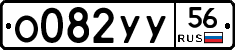 %D0%9E082%D0%A3%D0%A356