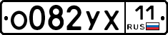 %D0%9E082%D0%A3%D0%A511