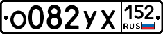 %D0%9E082%D0%A3%D0%A5152