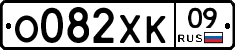 %D0%9E082%D0%A5%D0%9A09