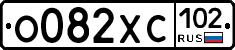 %D0%9E082%D0%A5%D0%A1102