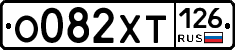 %D0%9E082%D0%A5%D0%A2126