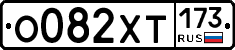%D0%9E082%D0%A5%D0%A2173