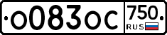 %D0%9E083%D0%9E%D0%A1750