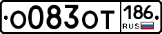 %D0%9E083%D0%9E%D0%A2186