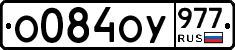 %D0%9E084%D0%9E%D0%A3977