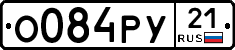 %D0%9E084%D0%A0%D0%A321