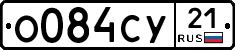 %D0%9E084%D0%A1%D0%A321