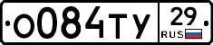 %D0%9E084%D0%A2%D0%A329
