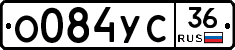 %D0%9E084%D0%A3%D0%A136