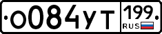 %D0%9E084%D0%A3%D0%A2199