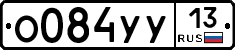 %D0%9E084%D0%A3%D0%A313