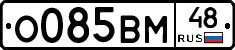 %D0%9E085%D0%92%D0%9C48