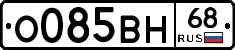 %D0%9E085%D0%92%D0%9D68