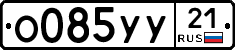 %D0%9E085%D0%A3%D0%A321
