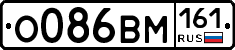 %D0%9E086%D0%92%D0%9C161