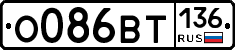 %D0%9E086%D0%92%D0%A2136