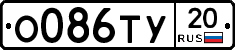 %D0%9E086%D0%A2%D0%A320