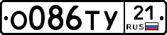 %D0%9E086%D0%A2%D0%A321