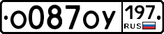 %D0%9E087%D0%9E%D0%A3197