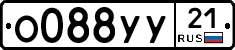 %D0%9E088%D0%A3%D0%A321