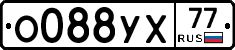 %D0%9E088%D0%A3%D0%A577