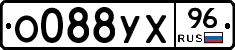 %D0%9E088%D0%A3%D0%A596