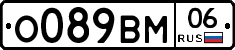 %D0%9E089%D0%92%D0%9C06