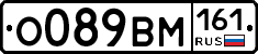 %D0%9E089%D0%92%D0%9C161