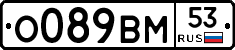 %D0%9E089%D0%92%D0%9C53