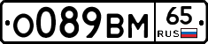 %D0%9E089%D0%92%D0%9C65