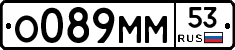 %D0%9E089%D0%9C%D0%9C53