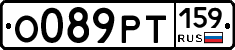 %D0%9E089%D0%A0%D0%A2159