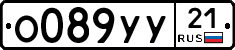 %D0%9E089%D0%A3%D0%A321