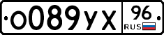 %D0%9E089%D0%A3%D0%A596