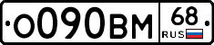 %D0%9E090%D0%92%D0%9C68