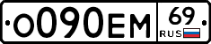 %D0%9E090%D0%95%D0%9C69