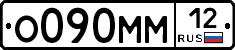 %D0%9E090%D0%9C%D0%9C12