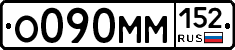 %D0%9E090%D0%9C%D0%9C152