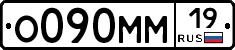 %D0%9E090%D0%9C%D0%9C19