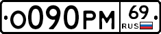 %D0%9E090%D0%A0%D0%9C69