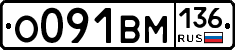 %D0%9E091%D0%92%D0%9C136